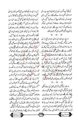 �
‫ر‬�‫و‬
�
‫ا‬����
‫م‬�‫ٹ‬
‫ا‬‫ڈ‬
 