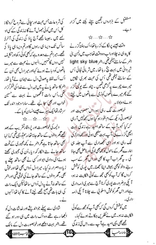 �
‫ر‬�‫و‬
�
‫ا‬����
‫م‬�‫ٹ‬
‫ا‬‫ڈ‬
 