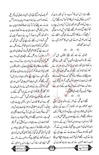 �
‫ر‬�‫و‬
�
‫ا‬����
‫م‬�‫ٹ‬
‫ا‬‫ڈ‬
 