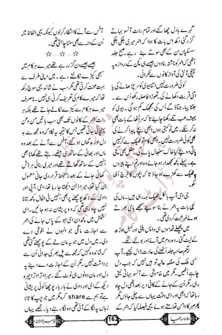 �
‫ر‬�‫و‬
�
‫ا‬����
‫م‬�‫ٹ‬
‫ا‬‫ڈ‬
 