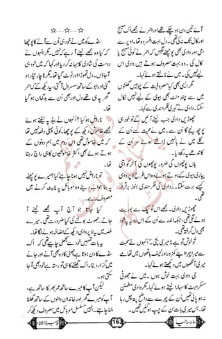 �
‫ر‬�‫و‬
�
‫ا‬����
‫م‬�‫ٹ‬
‫ا‬‫ڈ‬
 