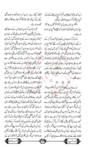 �
‫ر‬�‫و‬
�
‫ا‬����
‫م‬�‫ٹ‬
‫ا‬‫ڈ‬
 