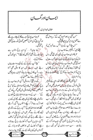 �
‫ر‬�‫و‬
�
‫ا‬����
‫م‬�‫ٹ‬
‫ا‬‫ڈ‬
 