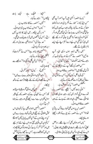 �
‫ر‬�‫و‬
�
‫ا‬����
‫م‬�‫ٹ‬
‫ا‬‫ڈ‬
 