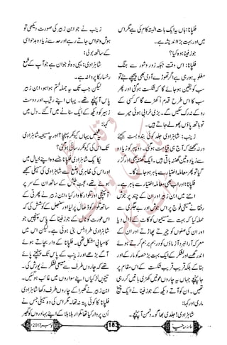 �
‫ر‬�‫و‬
�
‫ا‬����
‫م‬�‫ٹ‬
‫ا‬‫ڈ‬
 