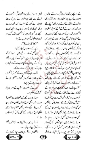 �
‫ر‬�‫و‬
�
‫ا‬����
‫م‬�‫ٹ‬
‫ا‬‫ڈ‬
 