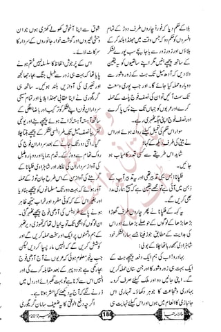 �
‫ر‬�‫و‬
�
‫ا‬����
‫م‬�‫ٹ‬
‫ا‬‫ڈ‬
 