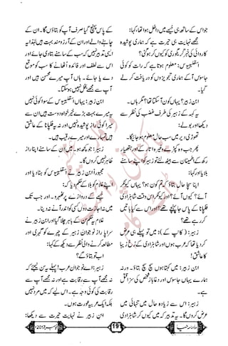 �
‫ر‬�‫و‬
�
‫ا‬����
‫م‬�‫ٹ‬
‫ا‬‫ڈ‬
 