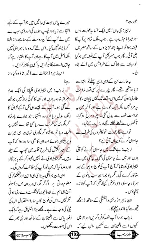 �
‫ر‬�‫و‬
�
‫ا‬����
‫م‬�‫ٹ‬
‫ا‬‫ڈ‬
 