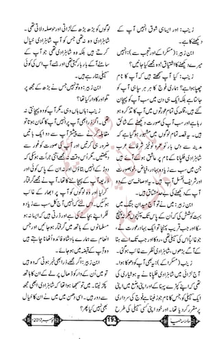 �
‫ر‬�‫و‬
�
‫ا‬����
‫م‬�‫ٹ‬
‫ا‬‫ڈ‬
 