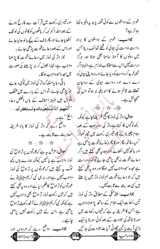 �
‫ر‬�‫و‬
�
‫ا‬����
‫م‬�‫ٹ‬
‫ا‬‫ڈ‬
 