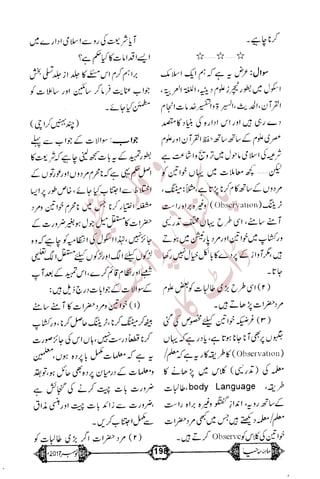 �
‫ر‬�‫و‬
�
‫ا‬����
‫م‬�‫ٹ‬
‫ا‬‫ڈ‬
 