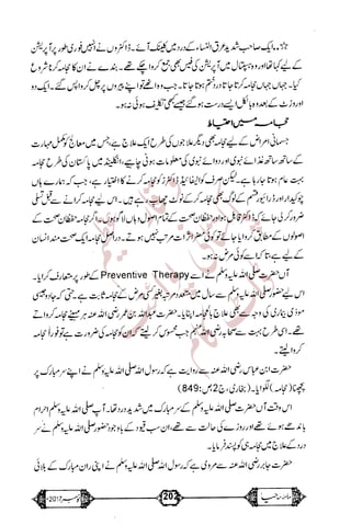 �
‫ر‬�‫و‬
�
‫ا‬����
‫م‬�‫ٹ‬
‫ا‬‫ڈ‬
 