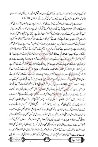 �
‫ر‬�‫و‬
�
‫ا‬����
‫م‬�‫ٹ‬
‫ا‬‫ڈ‬
 