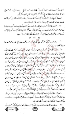 �
‫ر‬�‫و‬
�
‫ا‬����
‫م‬�‫ٹ‬
‫ا‬‫ڈ‬
 