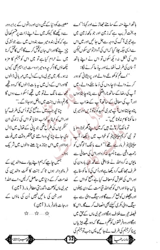 �
‫ر‬�‫و‬
�
‫ا‬����
‫م‬�‫ٹ‬
‫ا‬‫ڈ‬
 