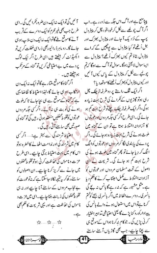 �
‫ر‬�‫و‬
�
‫ا‬����
‫م‬�‫ٹ‬
‫ا‬‫ڈ‬
 