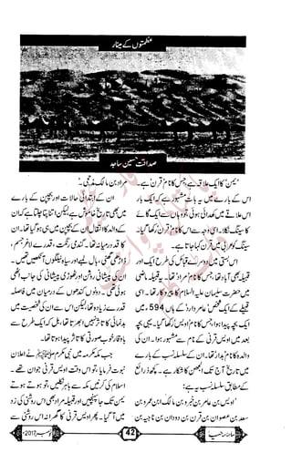 �
‫ر‬�‫و‬
�
‫ا‬����
‫م‬�‫ٹ‬
‫ا‬‫ڈ‬
 