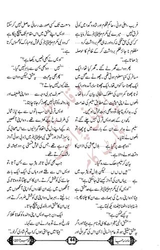 �
‫ر‬�‫و‬
�
‫ا‬����
‫م‬�‫ٹ‬
‫ا‬‫ڈ‬
 