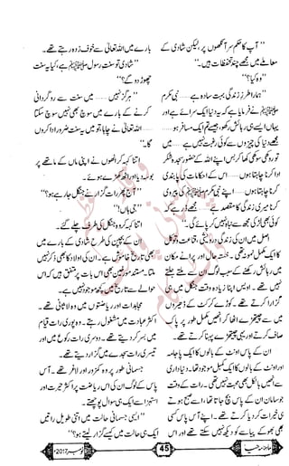 �
‫ر‬�‫و‬
�
‫ا‬����
‫م‬�‫ٹ‬
‫ا‬‫ڈ‬
 