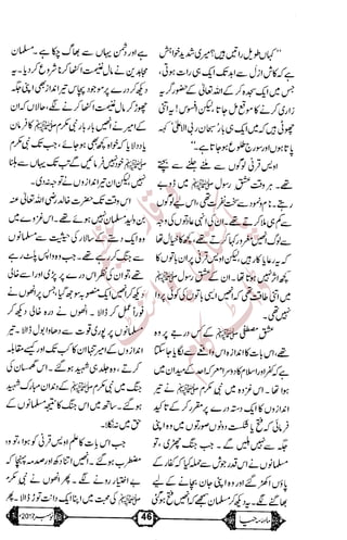 �
‫ر‬�‫و‬
�
‫ا‬����
‫م‬�‫ٹ‬
‫ا‬‫ڈ‬
 