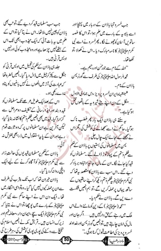 �
‫ر‬�‫و‬
�
‫ا‬����
‫م‬�‫ٹ‬
‫ا‬‫ڈ‬
 