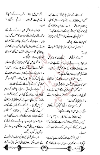 �
‫ر‬�‫و‬
�
‫ا‬����
‫م‬�‫ٹ‬
‫ا‬‫ڈ‬
 