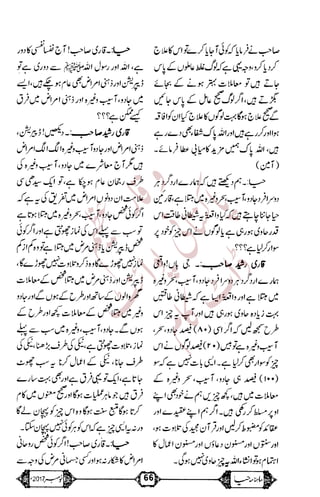 �
‫ر‬�‫و‬
�
‫ا‬����
‫م‬�‫ٹ‬
‫ا‬‫ڈ‬
 