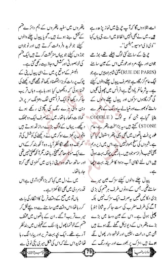 �
‫ر‬�‫و‬
�
‫ا‬����
‫م‬�‫ٹ‬
‫ا‬‫ڈ‬
 