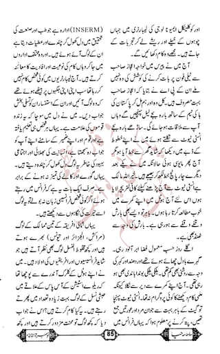 �
‫ر‬�‫و‬
�
‫ا‬����
‫م‬�‫ٹ‬
‫ا‬‫ڈ‬
 