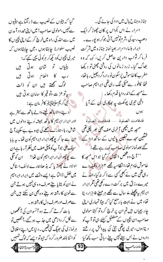 �
‫ر‬�‫و‬
�
‫ا‬����
‫م‬�‫ٹ‬
‫ا‬‫ڈ‬
 