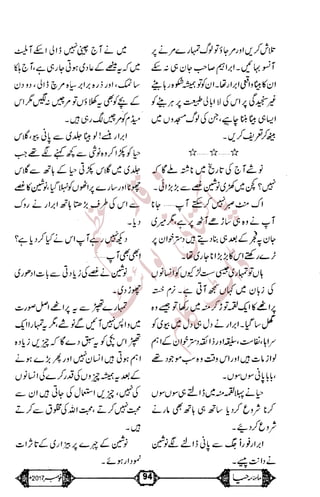 �
‫ر‬�‫و‬
�
‫ا‬����
‫م‬�‫ٹ‬
‫ا‬‫ڈ‬
 