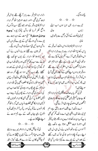 �
‫ر‬�‫و‬
�
‫ا‬����
‫م‬�‫ٹ‬
‫ا‬‫ڈ‬
 