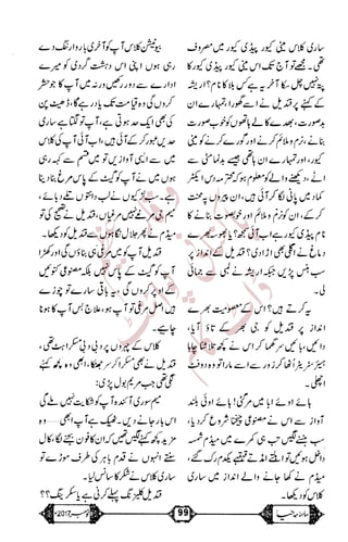 �
‫ر‬�‫و‬
�
‫ا‬����
‫م‬�‫ٹ‬
‫ا‬‫ڈ‬
 