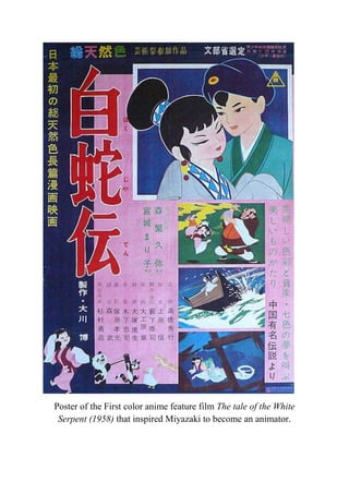 Poster of the First color anime feature film The tale of the White
 Serpent (1958) that inspired Miyazaki to become an ani...