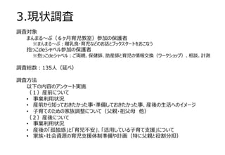 • 5
• d
•
1
• 5
•
• 3 d e