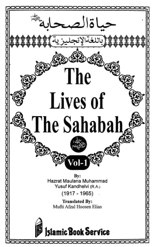 Hazrat Maulana Muhammad
  Yusuf Kandhelvi (R.A.)
      (1917 - 1965)
      Translated By:
  Mufti Afzal Hoosen Elias
 