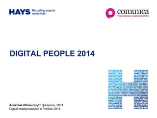 DIGITAL PEOPLE 2014
Алексей Штейнгардт, февраль, 2014
Digital-коммуникации в России 2014
 