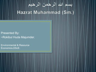 Presented By:
~Rokibul Huda Majumder.
Environmental & Resource
Economics,DScE.
 