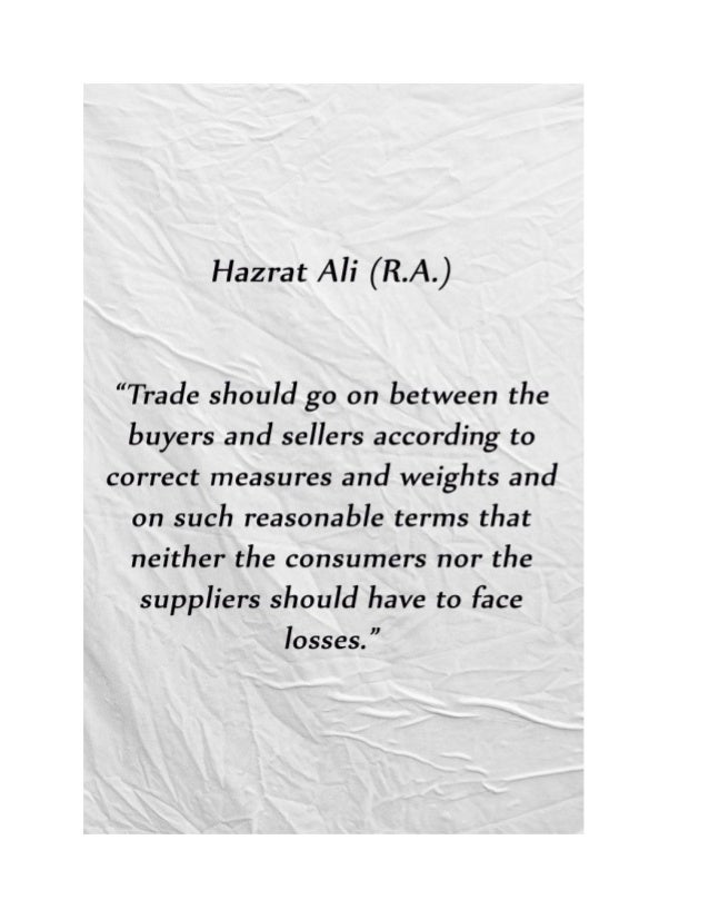 hazrat ali quotes about business