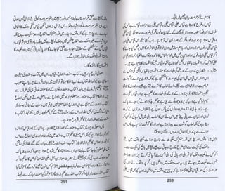 Hazrat imam azam ki fiqhi baseerat dr muhammad ishaq qureshi