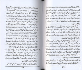 Hazrat imam azam ki fiqhi baseerat dr muhammad ishaq qureshi