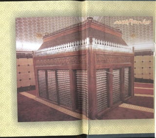 Hazrat imam azam ki fiqhi baseerat dr muhammad ishaq qureshi