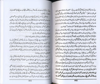 Hazrat imam azam ki fiqhi baseerat dr muhammad ishaq qureshi