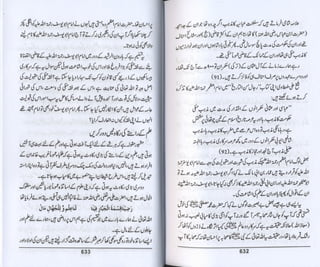 Hazrat imam azam ki fiqhi baseerat dr muhammad ishaq qureshi