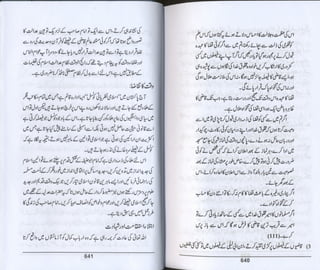 Hazrat imam azam ki fiqhi baseerat dr muhammad ishaq qureshi