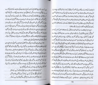 Hazrat imam azam ki fiqhi baseerat dr muhammad ishaq qureshi