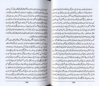 Hazrat imam azam ki fiqhi baseerat dr muhammad ishaq qureshi