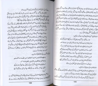 Hazrat imam azam ki fiqhi baseerat dr muhammad ishaq qureshi