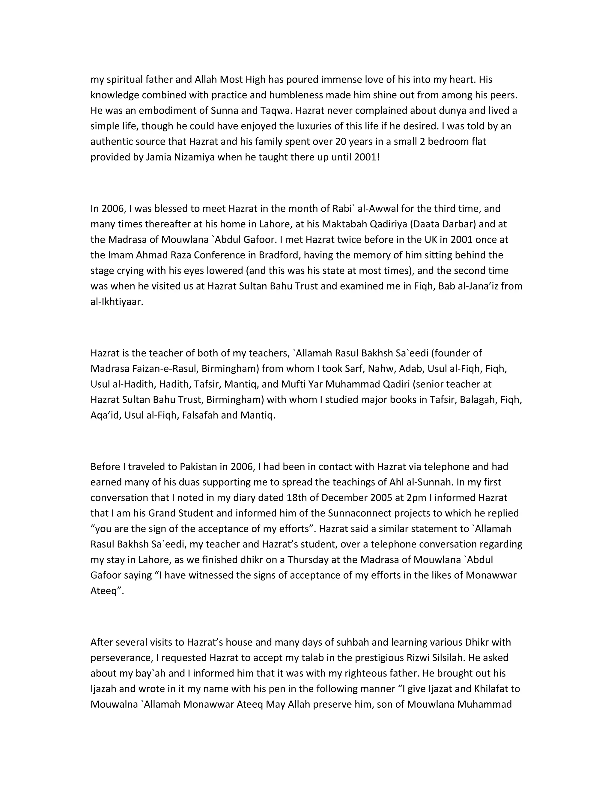 Hazrat shaykh ul hadees | RTF